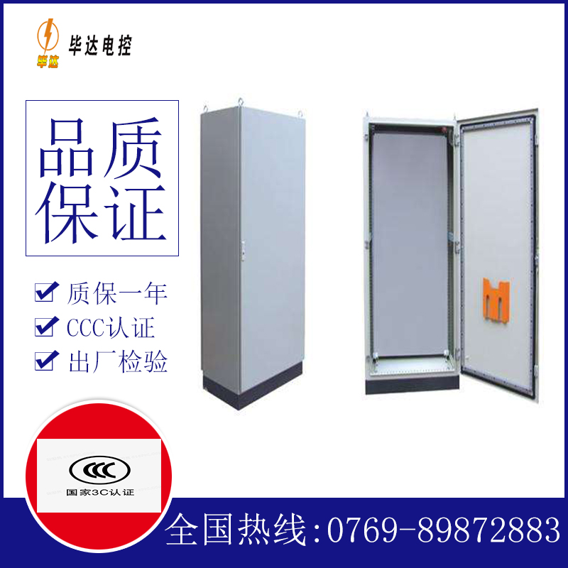 通城仿威图柜